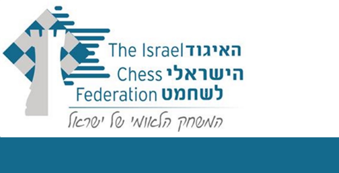 ChessFederationLogoBig